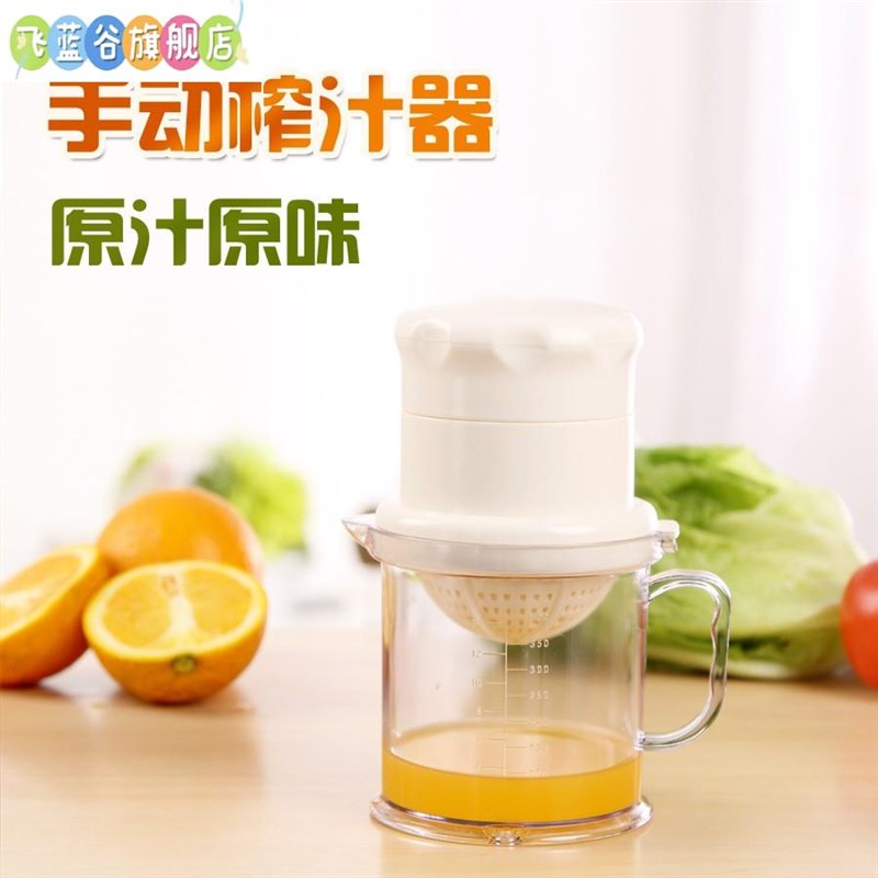 小型手动压榨机榨汁杯家用压榨橙子榨汁机K柠檬榨汁器可携式挤汁