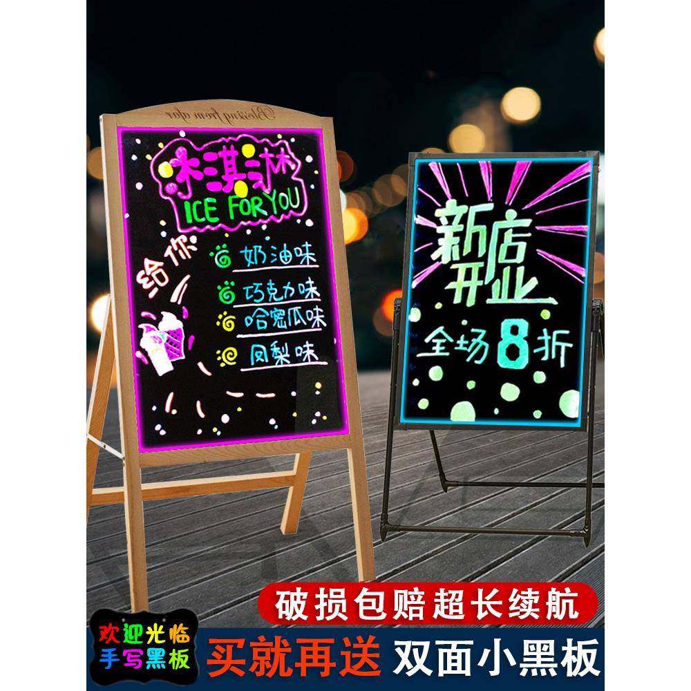 帝59693453熙电牌子荧光板黑板广告板摆摊铺小黑板店发光广告用支,节庆用品/礼品,创意礼盒/礼品套组,淘宝优惠券,粉丝福利购,淘宝优惠卷