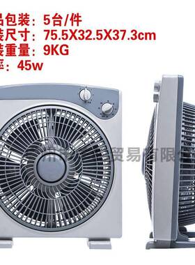 热销钻石牌电厂25199风扇101型鸿运扇方角礼寸品转页扇台式风扇家