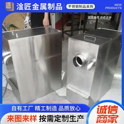 锈钢形水箱方焊接加工养殖场水池无盖MXU304不锈蓄钢箱不子漏斗加