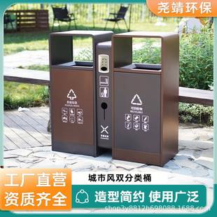 户外双大分类垃圾桶不锈钢环果卫皮箱园景区公市政街道号600垃圾