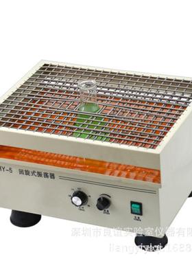 H4平往复水振荡器HYHY-4-Y4A数显调速多-用振荡器实验室振荡器摇