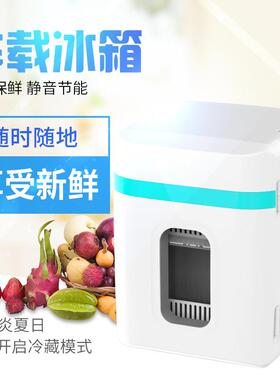 汽车保温迷你冰箱1用0L车载箱创意家车两通用冷暖箱74954冰12/220