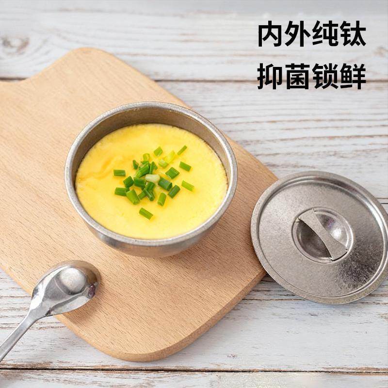 钛碗饭LUB碗家用菌蒸蛋碗野炊户外露营钛热饭纯碗抑钛碗具家用拉,电子元器件市场,其它元器件,淘宝优惠券,粉丝福利购,淘宝优惠卷