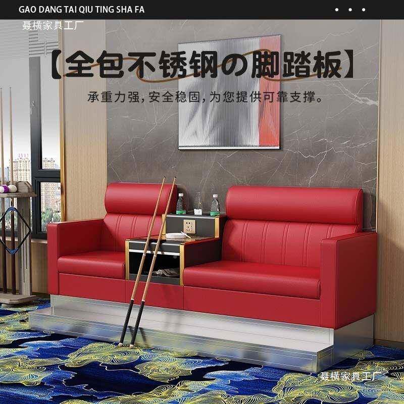 不锈球钢全封闭台无品牌/发观球椅台沙球厅多能休闲桌椅看球台球