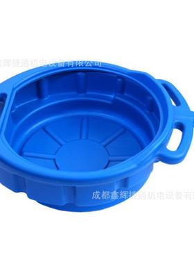 01L废塑料接盆汽车机油油油GLG盘积油盘