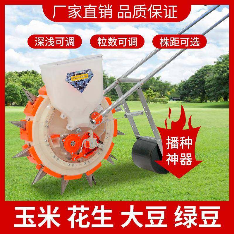 手推种多功播玉能米大LVK豆播花生棉花播种机手推播种器点器滚筒