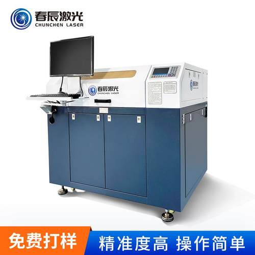 e亚克力机激光切割布料c皮革木板663va海绵裁切机小型02激光雕刻