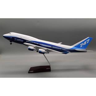 74型7原886B型机航空飞机模带灯带轮子真静态航仿模摆件