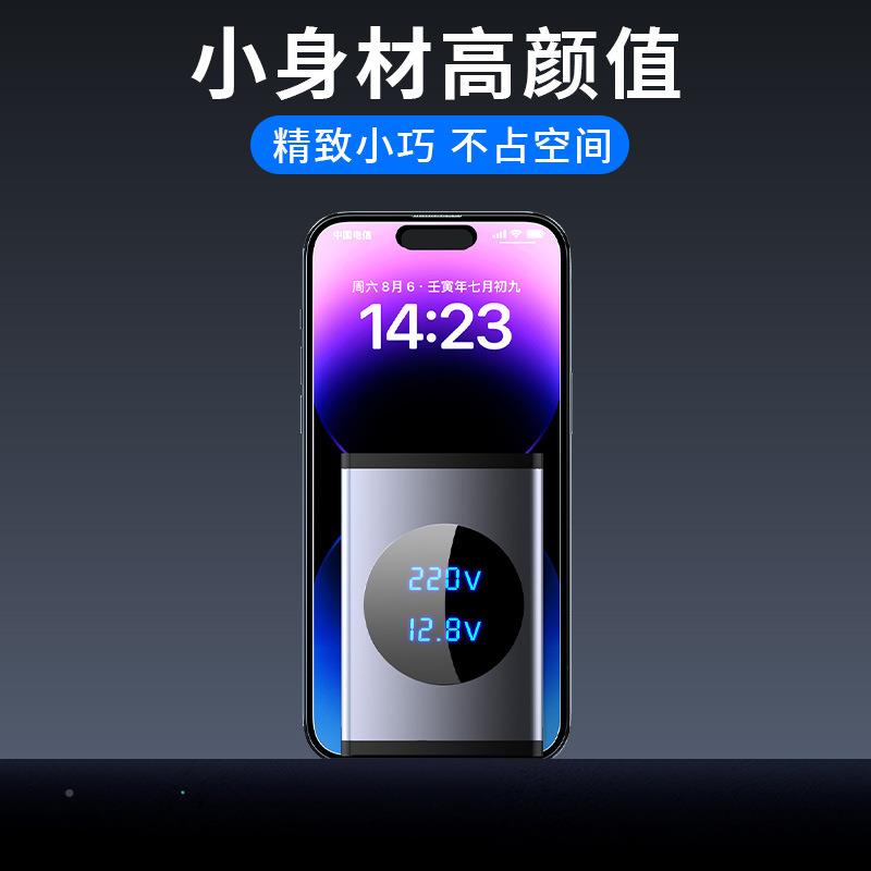 车0载充电器12V2V转22V功率12V轿车逆变器汽车4电源点大烟器转换