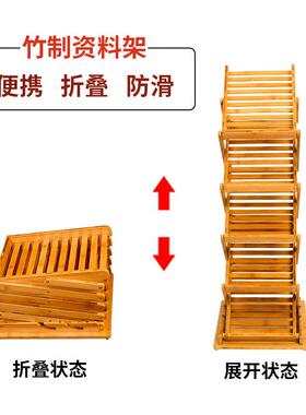 报刊架落地折叠文件馆杂志架传样本宣册HH3*17A4报书展示架酒店图