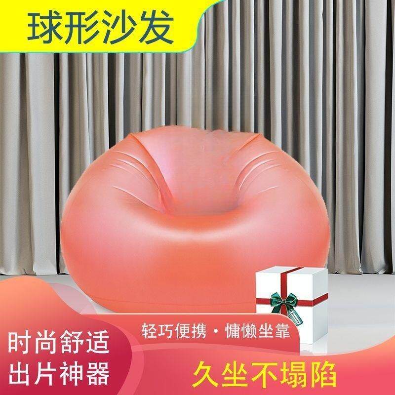 单椅透明沙发充气椅人网红摆拍充气沙发午休加厚躺椅充气QJU懒沙