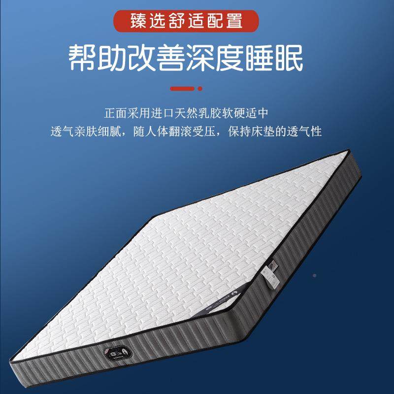 天然椰床垫偏硬儿童CTO护脊棕垫加厚垫棕子榈家用薄棕乳胶软垫可,电子元器件市场,其它元器件,淘宝优惠券,粉丝福利购,淘宝优惠卷