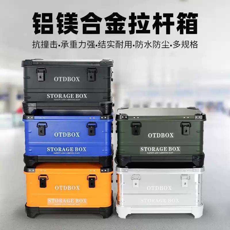 五金工具收纳箱带轮拉杆