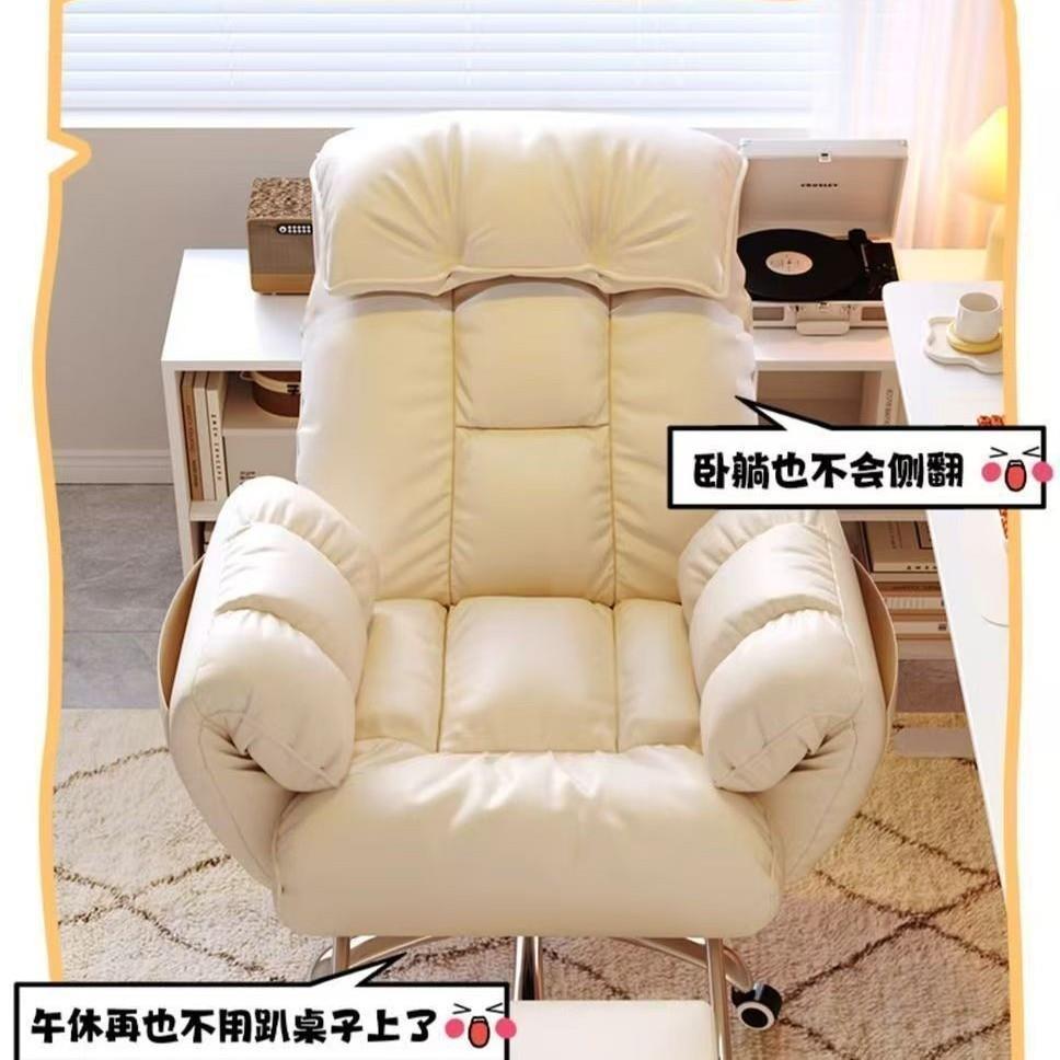 电椅子舒服久办公脑椅靠背人体发工21344学护腰坐宿舍电竞直播椅