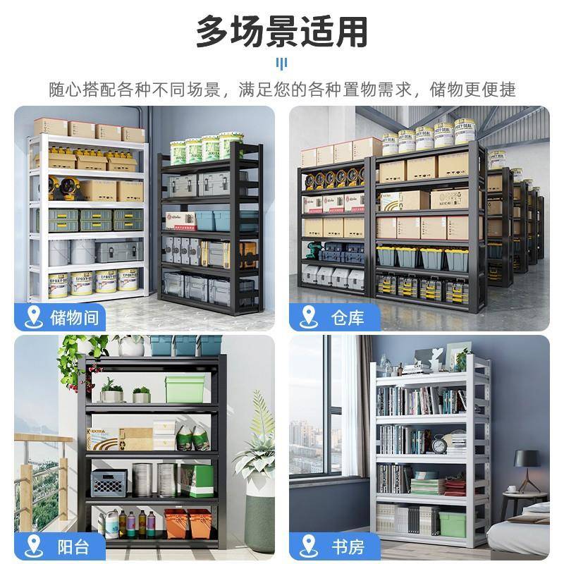 货架置架铁架子阳台家架用多物超层仓储角钢储物仓库无品牌/市落