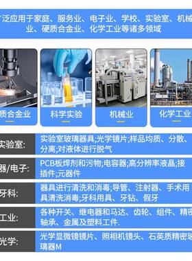 数控全声自WTU动台高频实验室变式频大功率工业半导体工厂超波清