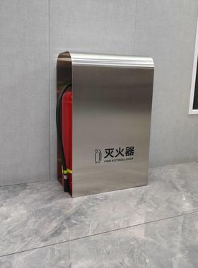不锈钢圆弧灭火器箱酒店只商2装4-5KG灭火器箱场专用消防箱放装饰
