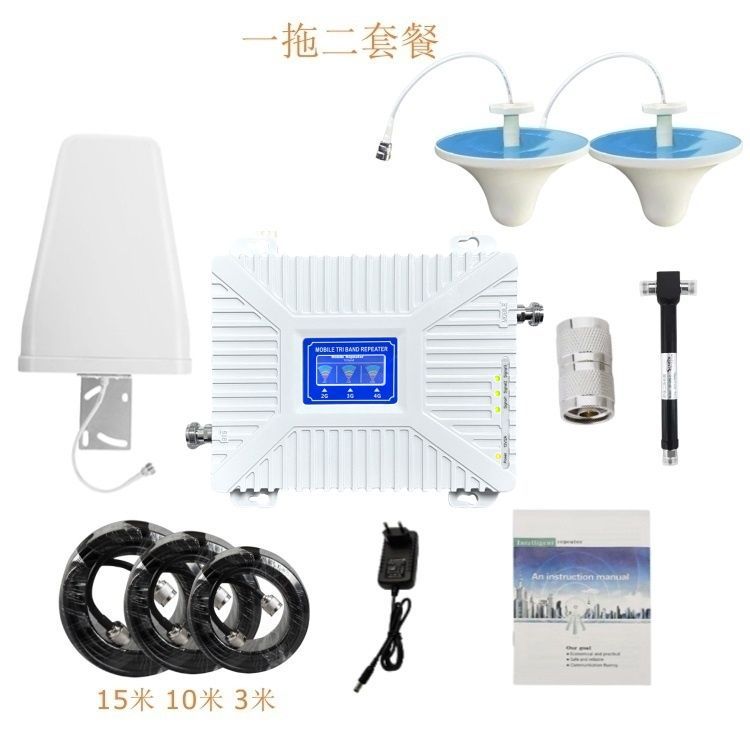 手机信号接收增强器4g电信/移动/联通三网通手机信号放大器一拖二