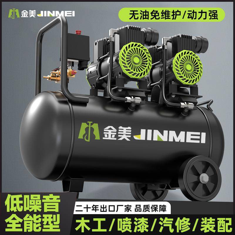 空压木工压气机GWL气泵220气v大机功率新款泵超音220v静源头工厂