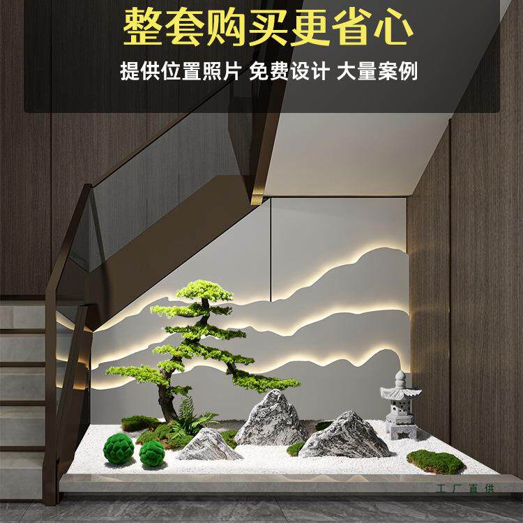 雪石切组合室内枯山水景浪天F967HSTS然泰造山石庭片院中式室外假