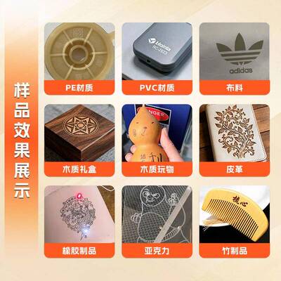 光纤激皮NTO光打标机金光属塑料竹木双具镭雕刻字机向打印激雕刻