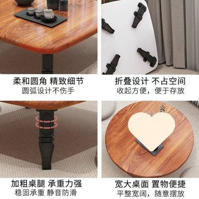 桌折电叠桌餐桌家用炕桌吃饭UZH小桌子榻榻米床上地折叠书桌脑桌