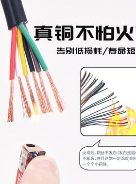 陶氏电线缆0R电VV8602芯3芯4芯5芯芯8芯0.30.5.75平6方信号线控制