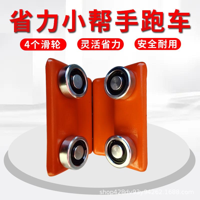 起钢重378圆管跑车单轨小圆管手推车圆滑轮单轨滑吊车手推跑车小