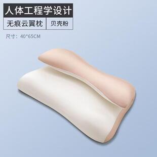 回A类云翼记弹枕护颈椎侧睡护忆颈异形枕深睡慢枕芯深睡牵引枕头