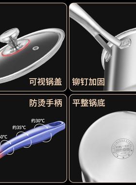 自豪13166不锈五层钢3底特奶锅复不粘蜂厚窝锅婴儿辅食奶锅家用钢