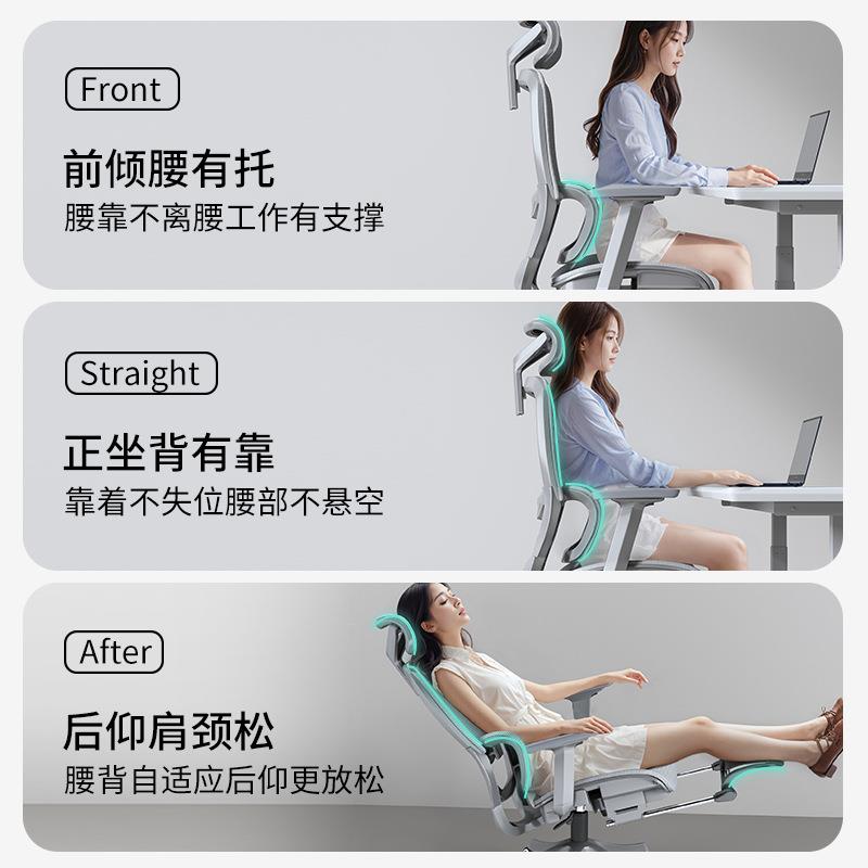 电子脑舒椅家用办公升转椅降靠背学生学习人体工学座椅适久坐E办