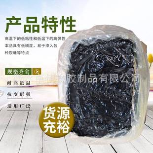 PPT道路封灌缝胶伸填缩缝填缝胶路面修裂缝防水填缝膏道路缝补料