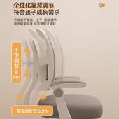 儿学降习椅矫正童坐姿有靠背椅椅子电脑书桌THI子小学生可升学习