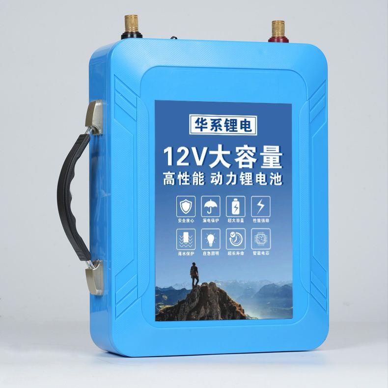 足容锂电池12V大容量瓶大