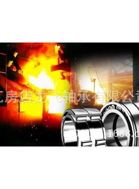 轧轴承FCDP7410480/机YA3314486A32165439725370RV521174FC5380