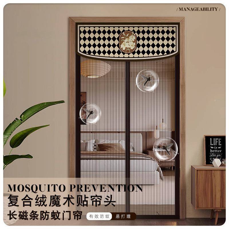 家用防蚊防虫门帘帘门磁头加强长条帘暮语回响欧式复古金网纱刚防