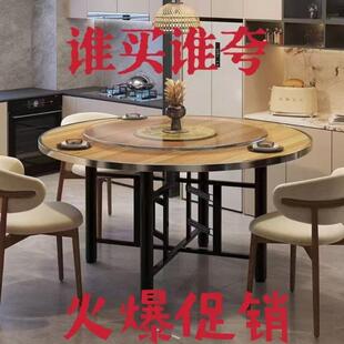 加厚大gr53422桌12人桌可折叠宴席家商用酒店圆桌面板圆餐形餐桌