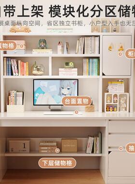 书桌书体桌带书架柜组一卧室学生学习桌写字桌EAG子家用台式合电