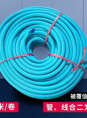 适用于中央空调信线WRP中空被覆号线管式线信信号号管线合二为一