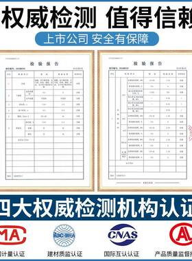 璃硅宝556206门密窗填缝封胶防水硅防漏中性酮耐候玻胶