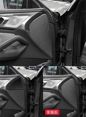 适用于马19-2饰2款8宝46215系碳G14纤维内改装件车门垫装饰贴