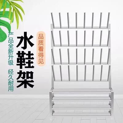 雨不锈BOSD666钢水鞋架靴食挂鞋架堂冷藏库水车间换鞋架水产靴烘