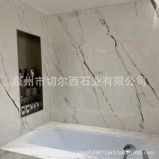 细纹石东方肚白28211大理天然石材前台茶几圆桌白色奢石浴室台鱼
