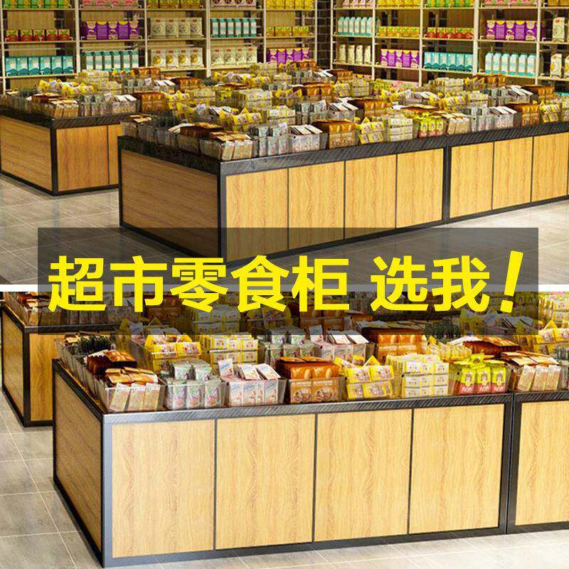 厂家零食货架架货超市架展示便利店糖果散称五613闲谷休食品架