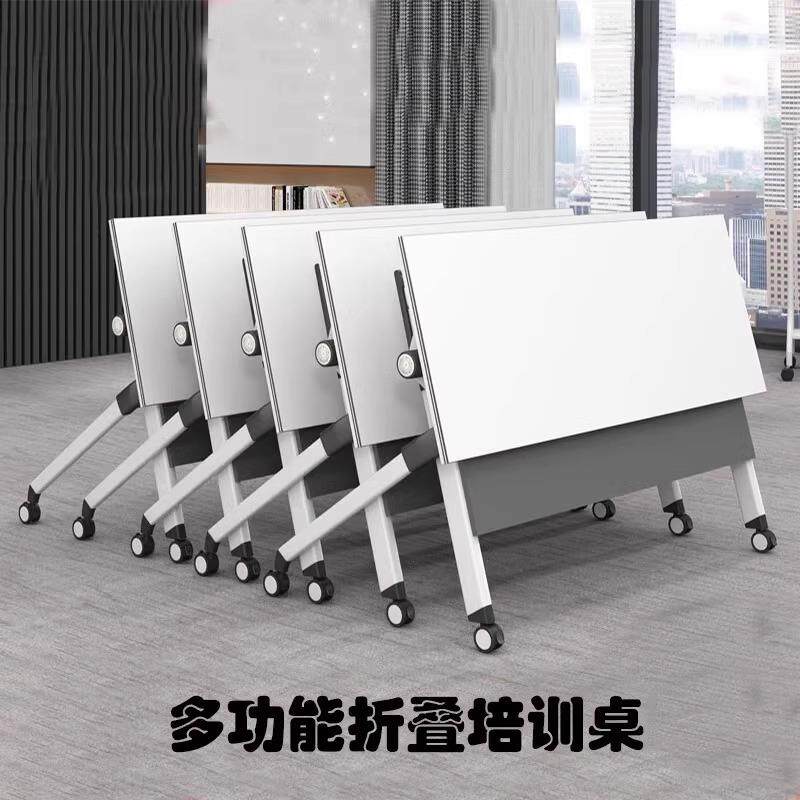 折叠议桌培会训桌椅组长桌可移动拼接形条XM-002双人合带轮小会议