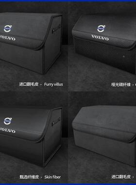 适970用沃尔沃汽车后备箱储物箱6XC40XC0XC90S6090理收纳整箱内装