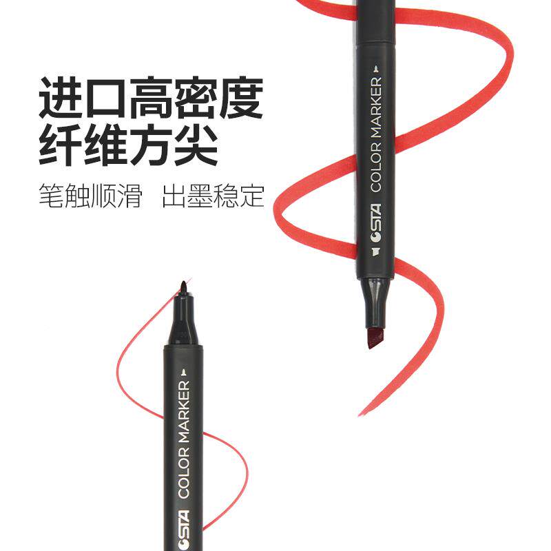 厂学家直销马克笔款美术生手绘绘图儿童生彩笔177丙烯软头马色克