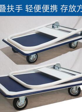 厂家供应用搬运设备板铁专手推普通款承重305510K车G铁平板手推车