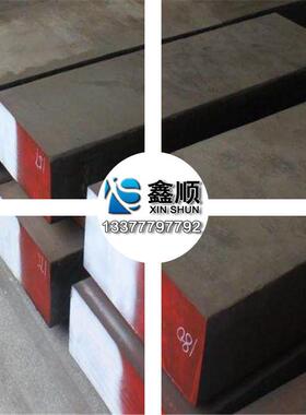 供应零W8Cr4V高速钢W18C切r4V圆棒钢板1削性售IBT能好